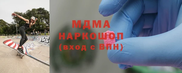 винт Бородино